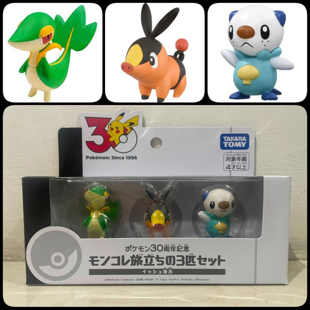 Moncolle Snivy 4cm Moncolle Tepig 4cm Moncolle Oshawott 4cm Pokemon 30th Anniversary Set Unova Start