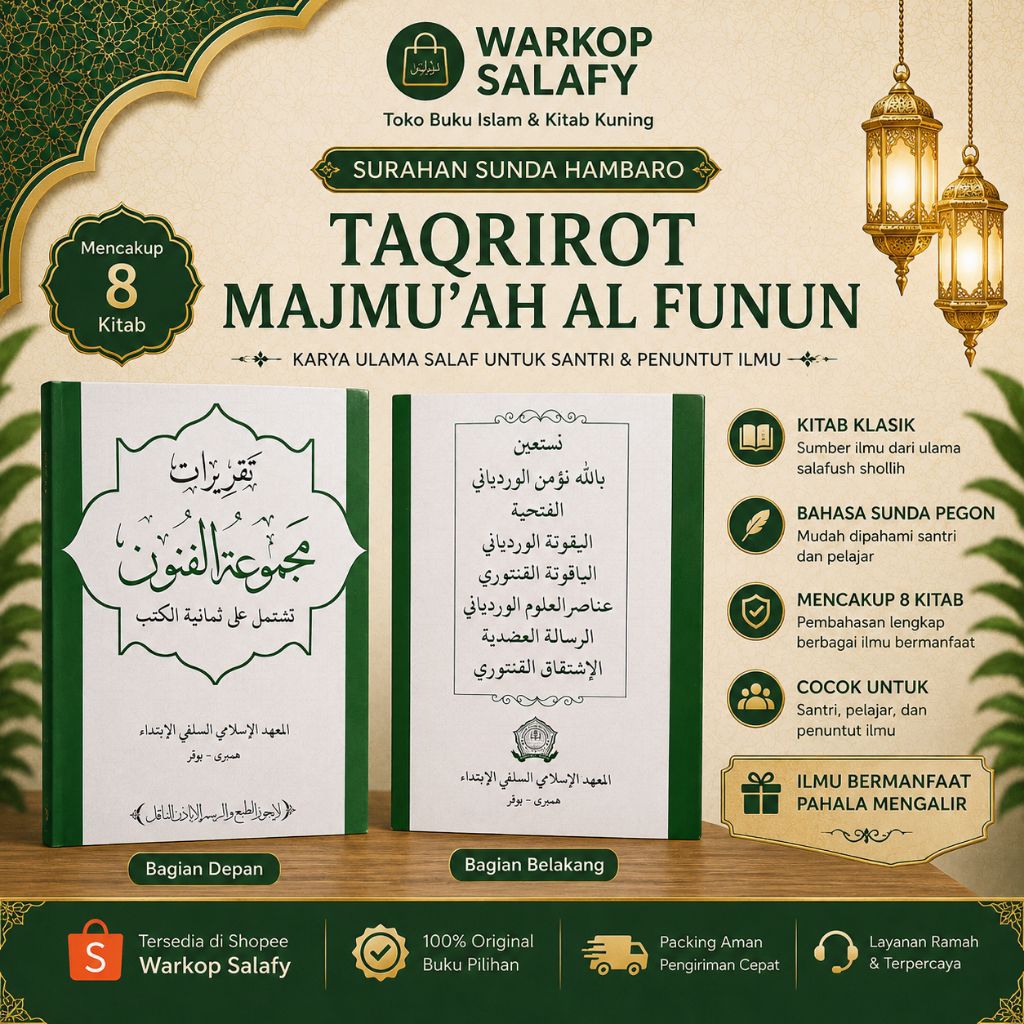 Surahan Hambaro Surahan Sunda Kitab Majmu'atul Funun