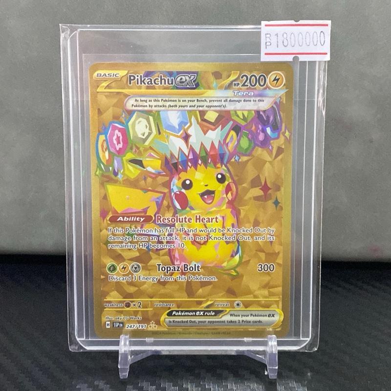 Pikachu ex 247/191 UR - EN SSPen Surging Sparks Pokemon English