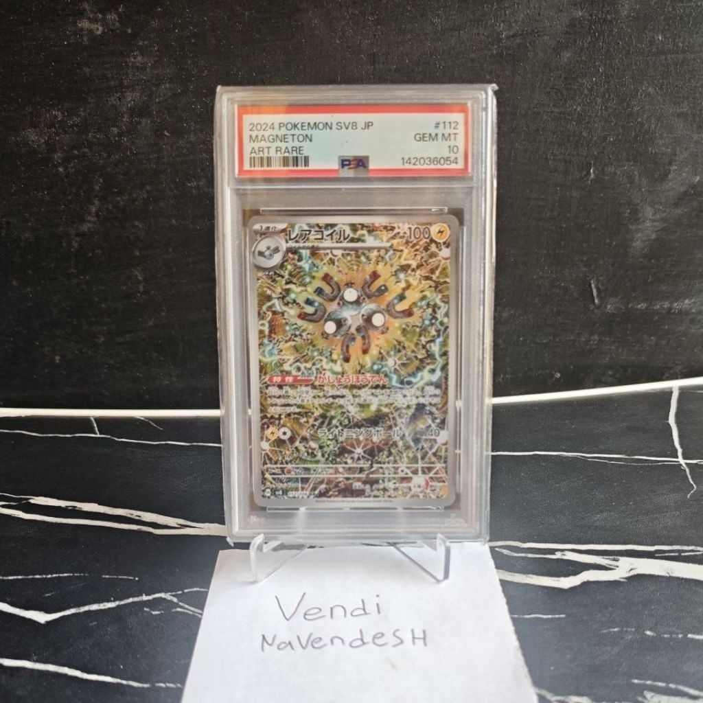 Magneton / Slab Magneton PSA 10. jpn