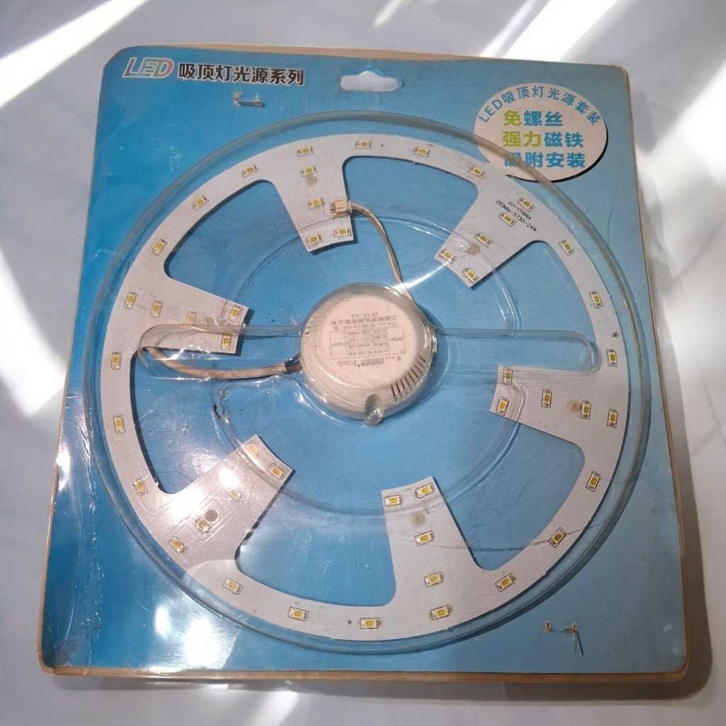 CUCI GUDANG Lampu TL Ring Bulat Led 12w 24w 12 Watt TL Bulat Ring Led 24 watt