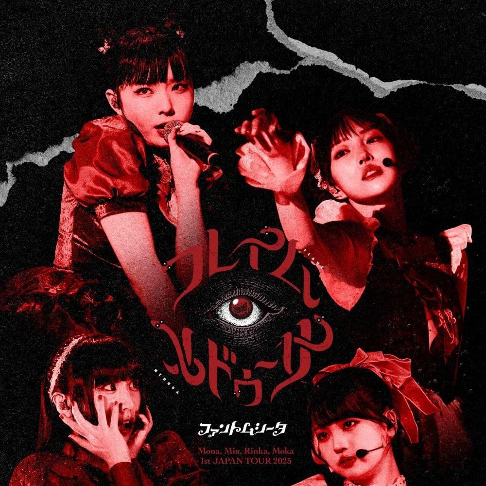 [PO] Phantom Siita 1st JAPAN TOUR 2025 Flame Medusa Concert Video A4 Clear File POTJ [WAJIB TANYAKAN