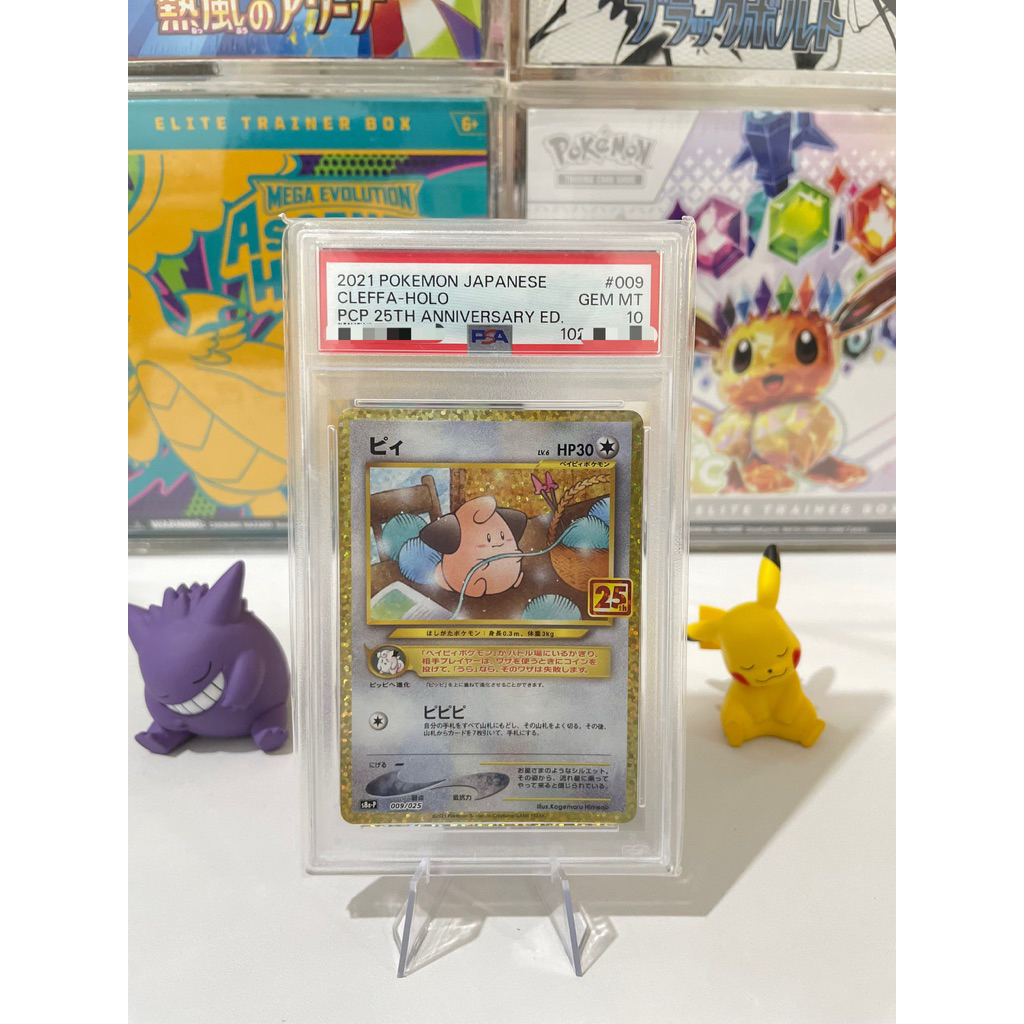 PSA 10 (JP) 25th Anniversary Promo Cleffa 009/025 Promo Japanese