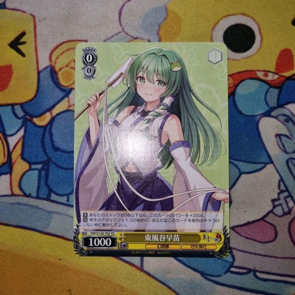 Kartu TCG Touhou Project Weiss Schwarz JP - Sanae Kochiya - 'Sanae Kochiya' TD