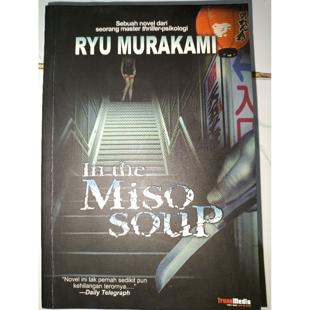 In the Miso Soup - Ryu Murakami