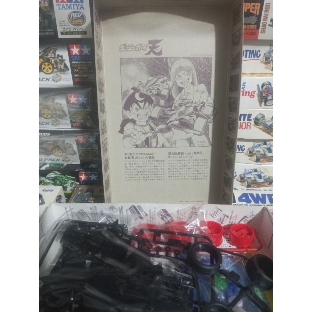TAMIYA RAYHAWK GAMMA MIJ KOMIK