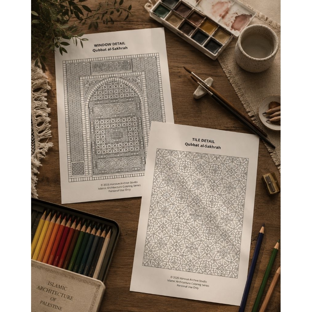 Islamic Architecture Coloring Sheet Premium Print Edition