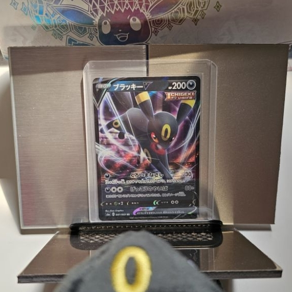 Umbreon V 047/069 JP