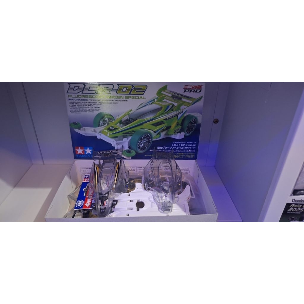 Tamiya DCR 01 & DCR 02 - Clear Smoke Body (95360 & 95490)