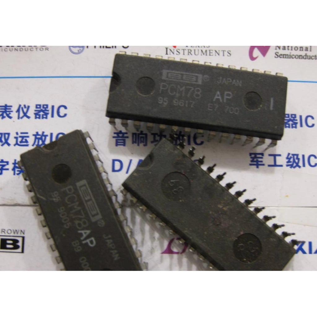 PCM78AP PCM78P PCM 78 AP original ic converter audio