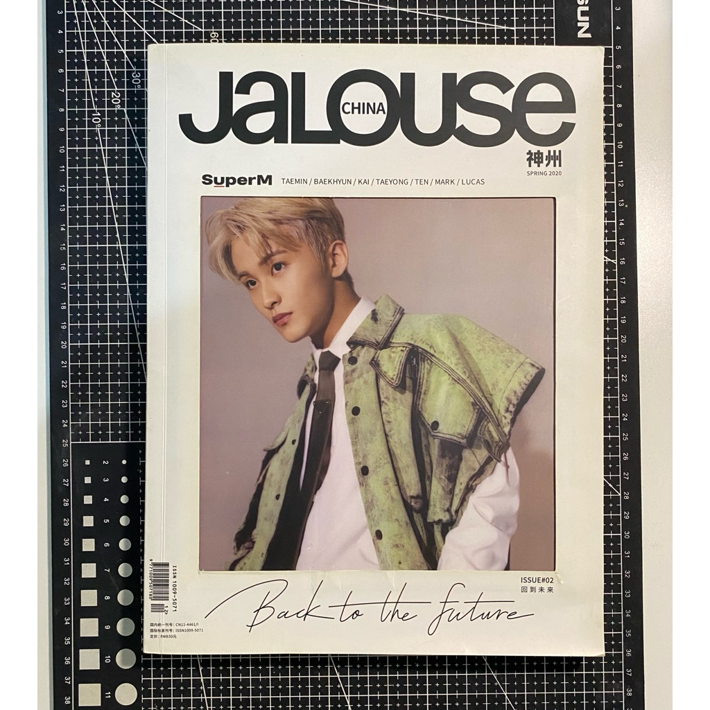 MAJALAH MAGAZINE SUPERM NCT MARK LEE JALOUSE CHINA