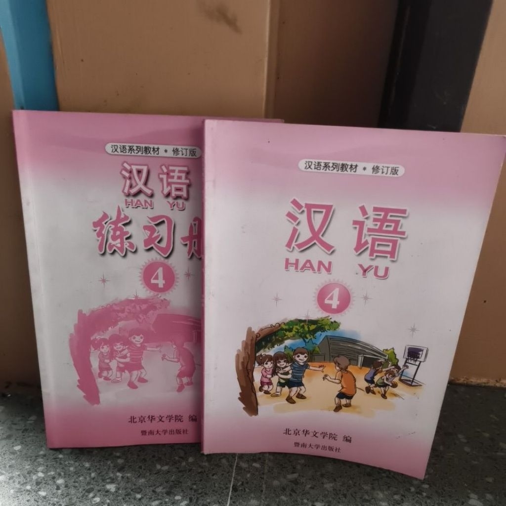 HANYU 4 buku original