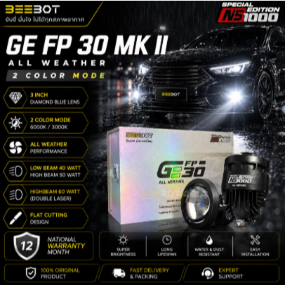 BEEBOT FOGLAMP PROJECTOR 3INCH - GE FP30 MK II ALL WEATHER 2 COLOR, Hi-Low 40-50W Garansi 12 Bulan