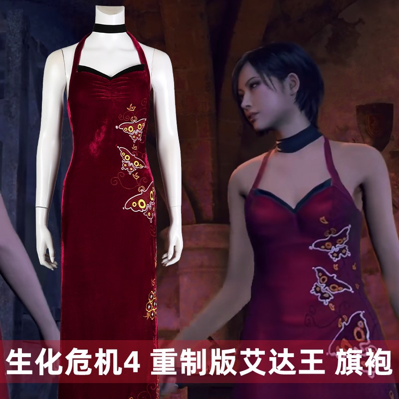 [READY-JKT] Manles - Ada Wong (RE 4 ver) Size S - Resident Evil 4 Ada Wong Cosplay Costume - Kostum 