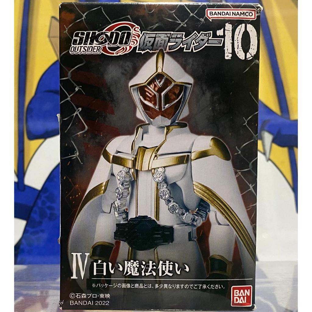 BANDAI SHODO OUTSIDER SHODO-O VOL. 10 KAMEN RIDER WHITE WIZARD