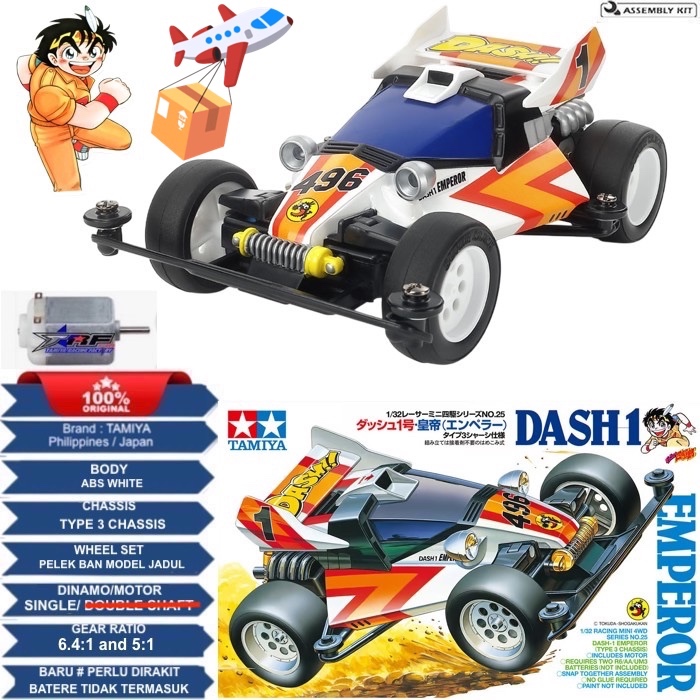 18025 TAMIYA DASH-1 EMPEROR (TYPE 3 CHASSIS)