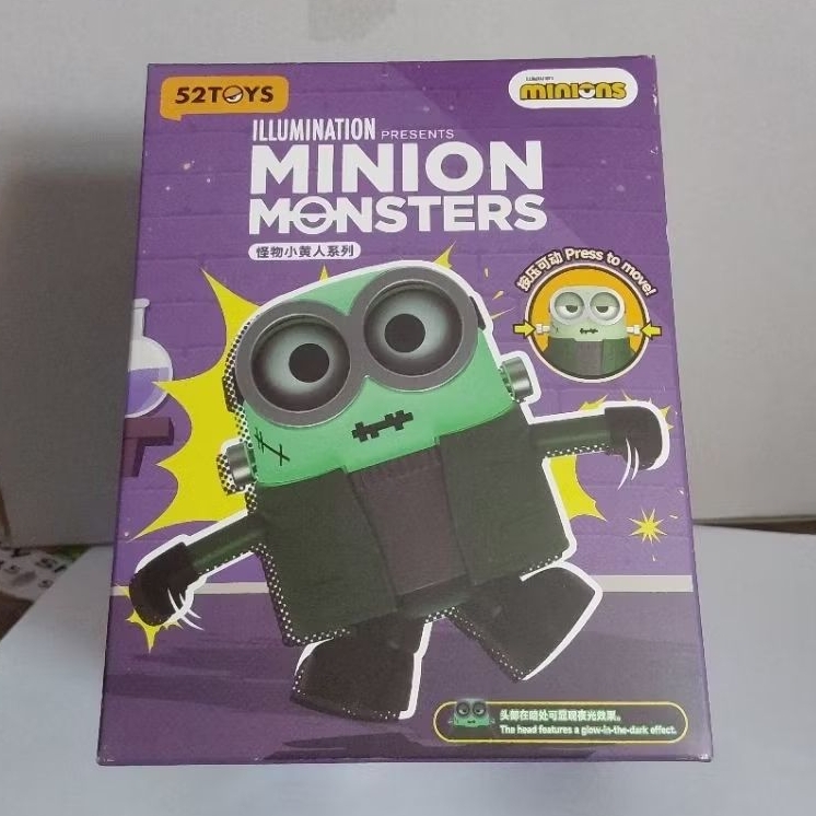 52TOYS MINION MONSTERS RANDOM 01765 (ORIGINAL 52TOYS)