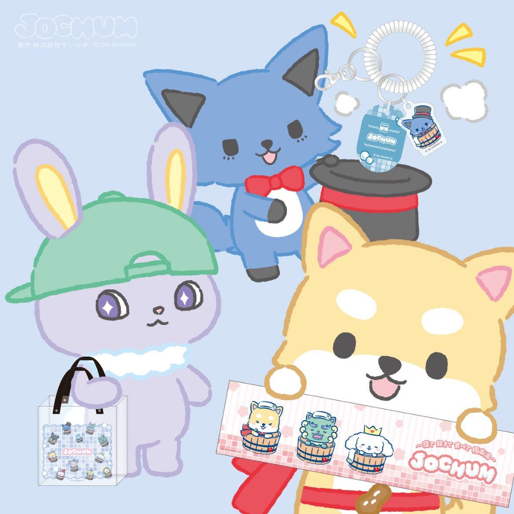 [BOOKED] JOCHUM JO1 MERCH