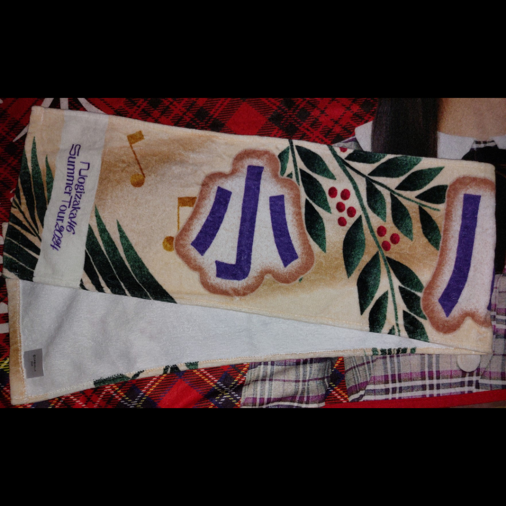Towel Nogizaka46 Ogawa Aya Summer Tour 2024