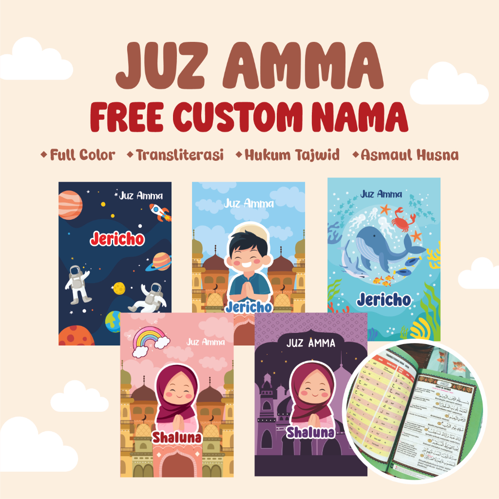 Juz Amma Custom Nama / FREE Custom Nama Foto / Juz Amma Hard cover / Juz Amma Soft cover