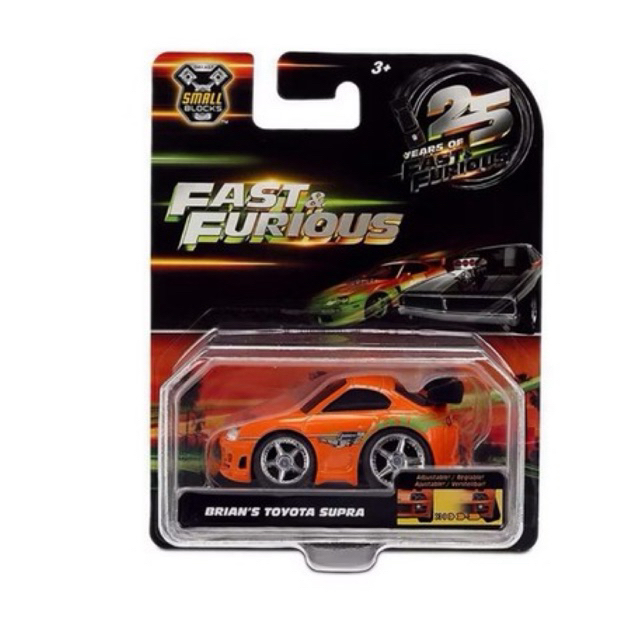JADA 1995 TOYOTA SUPRA - 1 43