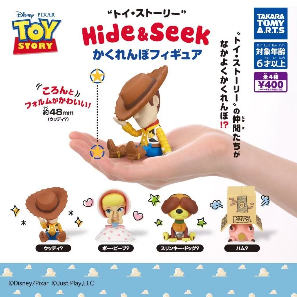 Takara Tomy Gashapon Toy Story Hide & Seek