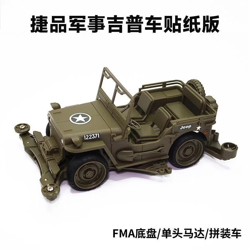 Mini 4wd Rep. Tamiya Jeep Willys MB FMA Merk JIEPIN