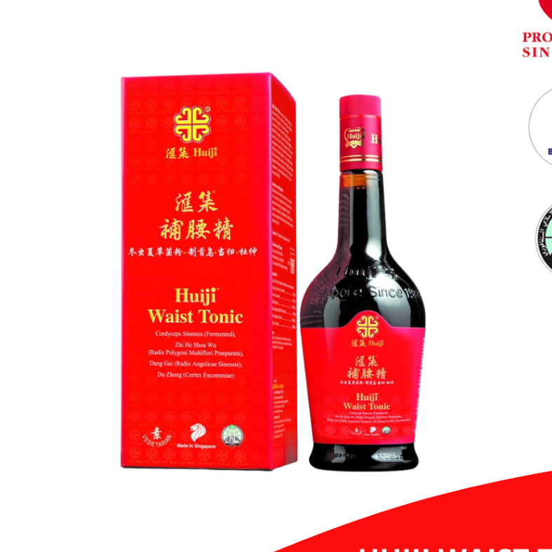 Huiji Health Tonic 700ml | Huiji Waist Tonic Made in Singapore