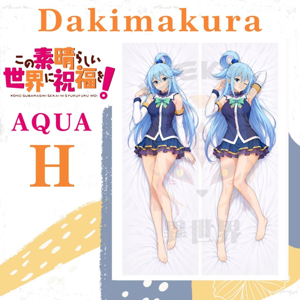 DAKIMAKURA AQUA Konosuba - Sarung bantal Waifu Anime Konosuba Aqua