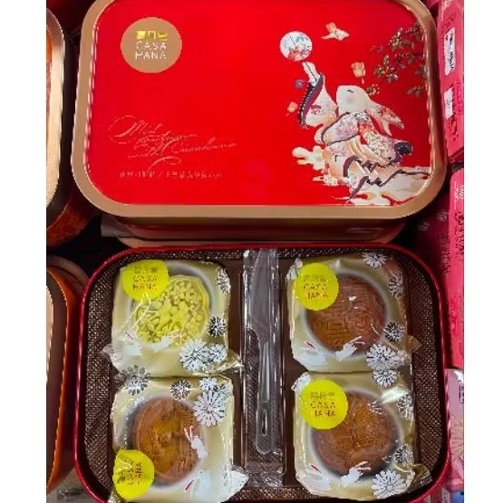 Kie Bulan Casa Hana Isi 4s ( With Lotus ) ( Green Tea Lotus ) (Pure Lotus with Yolk ) ( Panda Lotus 