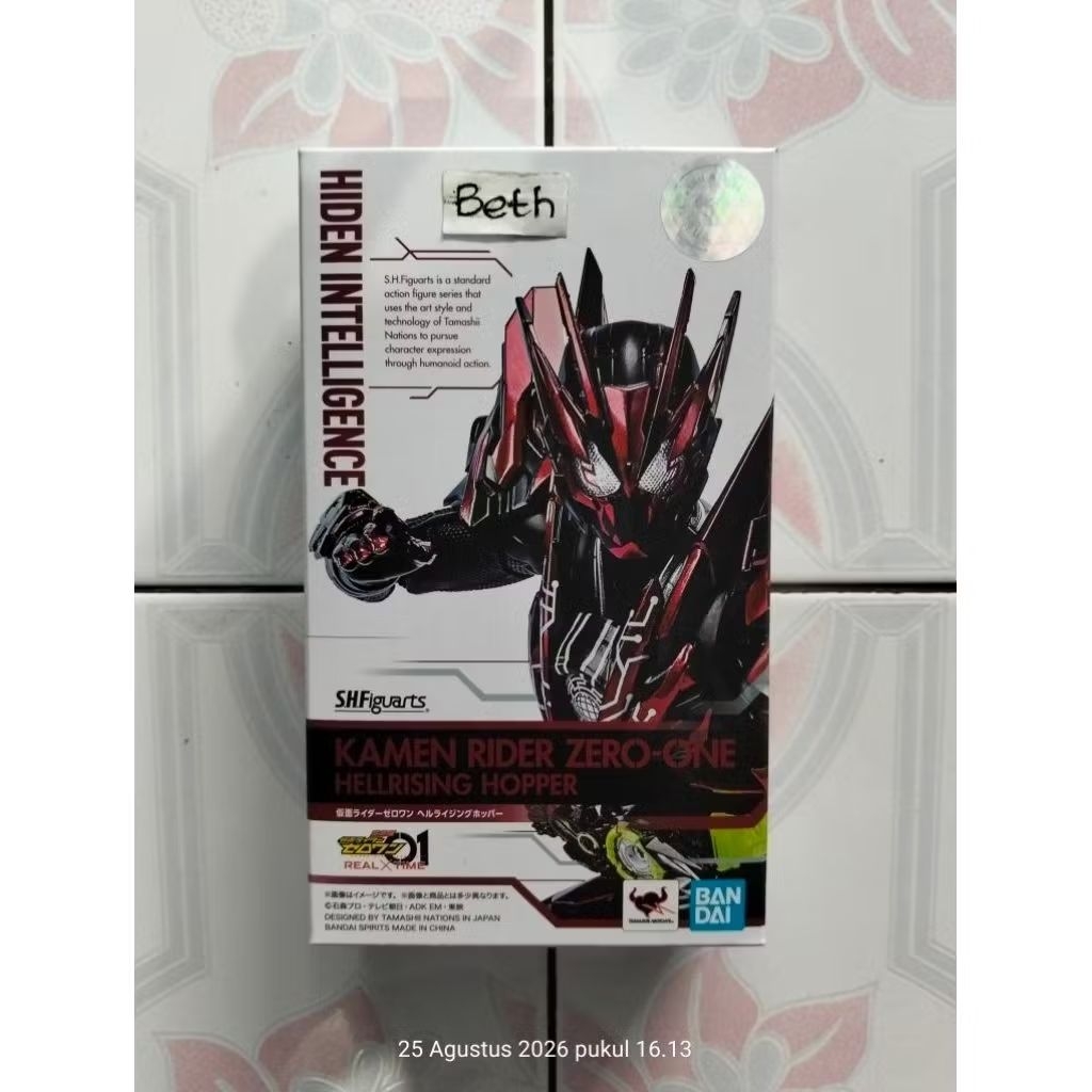 SHF Zero One Hellrising Hopper Limited Bandai Ori Kamen Rider Hell Rising
