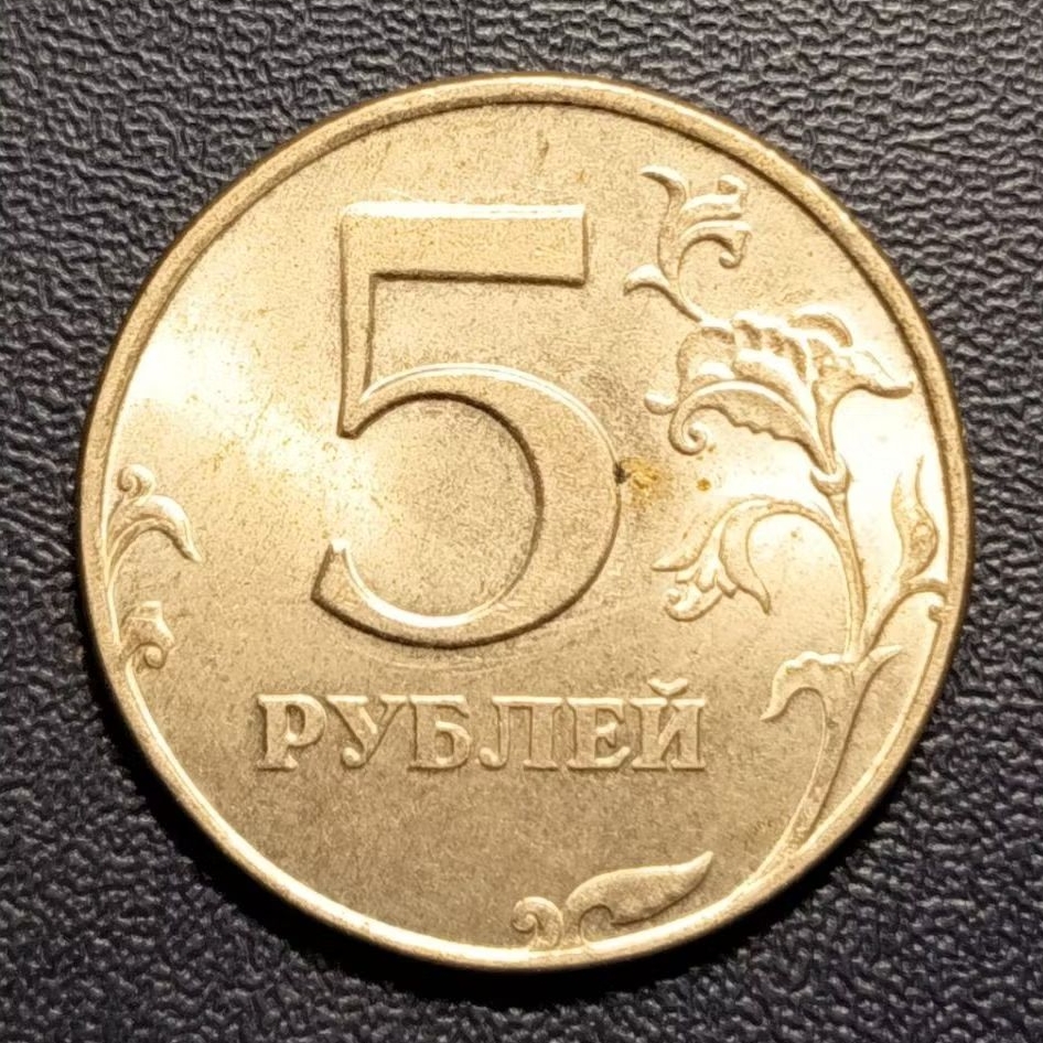 Koleksi Koin Rusia 5 Rubel