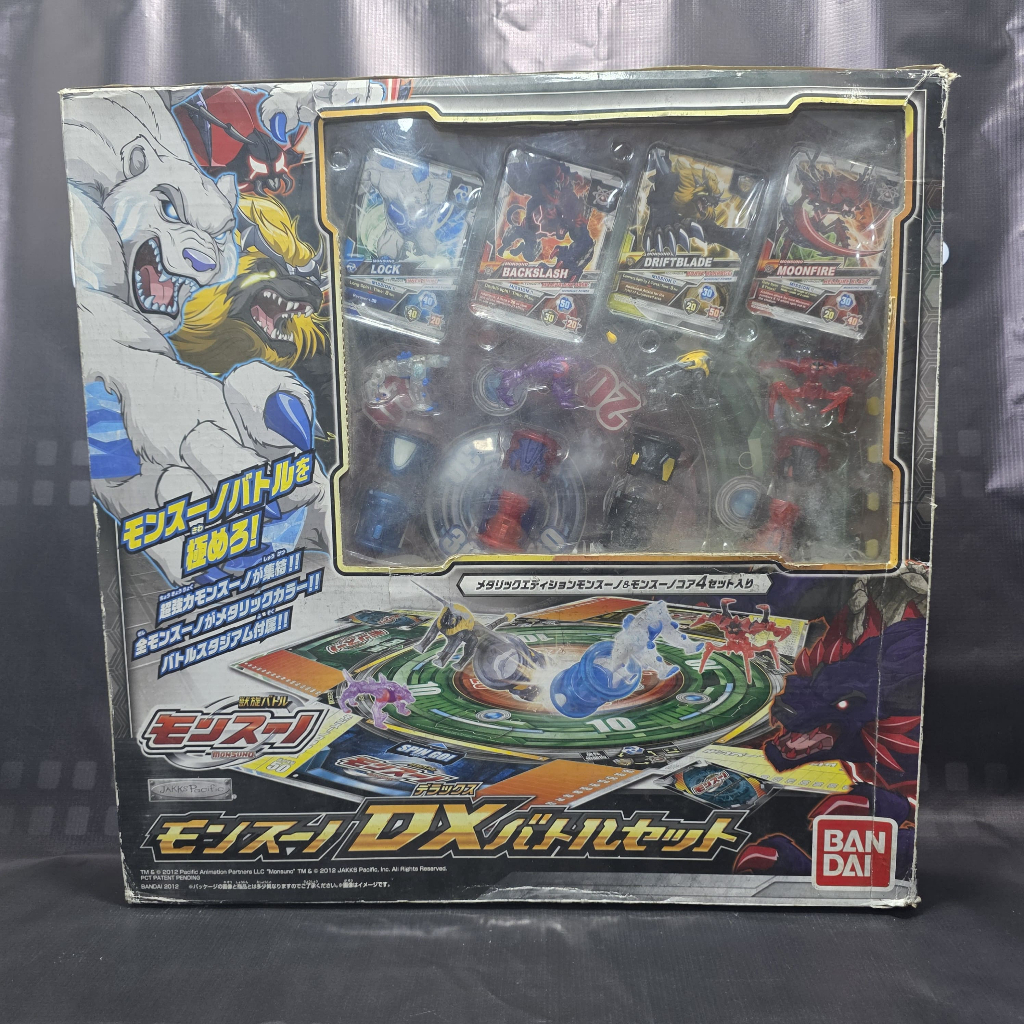 Monsuno DX Battle Set Original Bandai