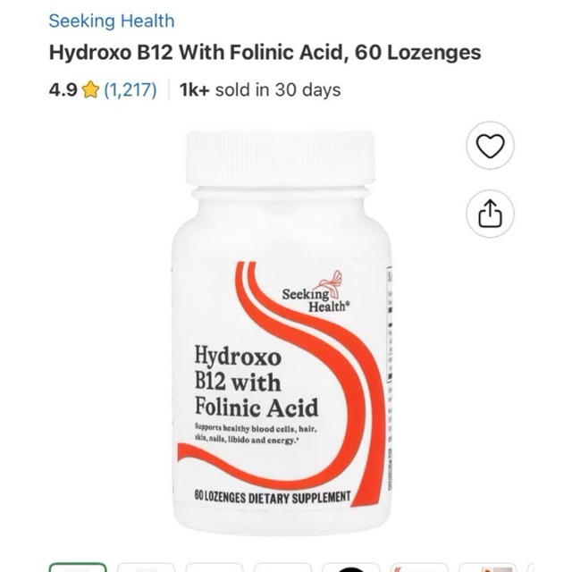 Seeking Health Hydroxo B12 Folinic Acid 60 Lozenges