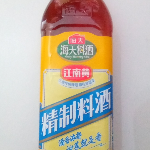 Haitian liao jiu 800ml