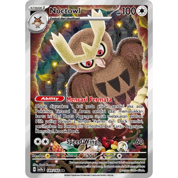 Noctowl AR SV7S 189/166