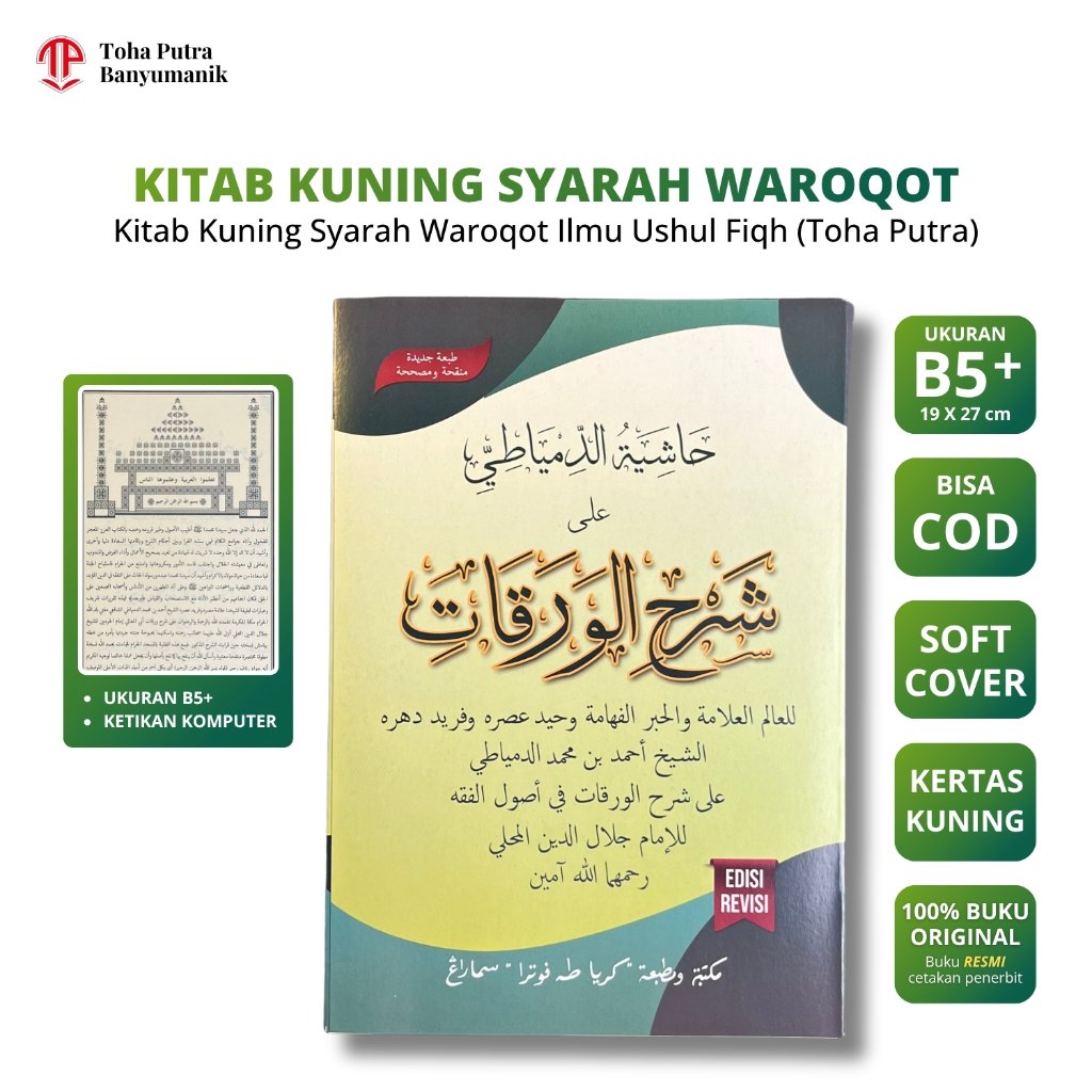 Kitab Kuning Syarah Waroqot ilmu ushul fiqh ( Toha Putra ) kitab syarah waraqat_ ilmu ushul fiqh fiq