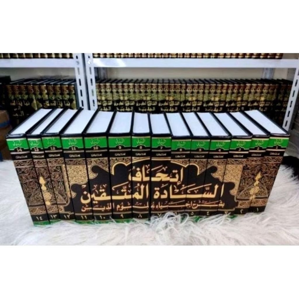 Ithaf Sadah Al Muttaqin 14 Jilid / Ithafus Sadatil Muttaqin Syarah Ihya' Ulumuddin - DKI Beirut Orig