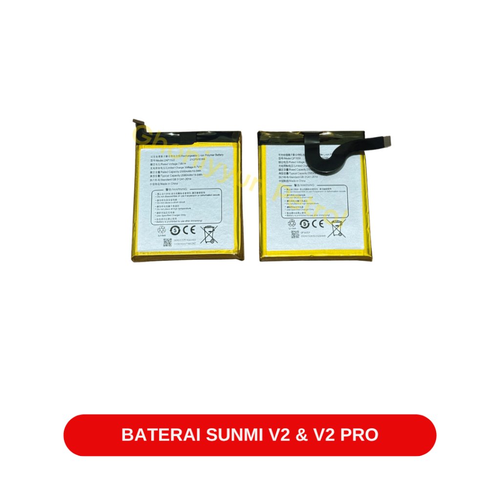 Baterai Sunmi V2 / V2 Pro - Battery batre pengganti mesin edc Sunmi V2 dan V2 Pro