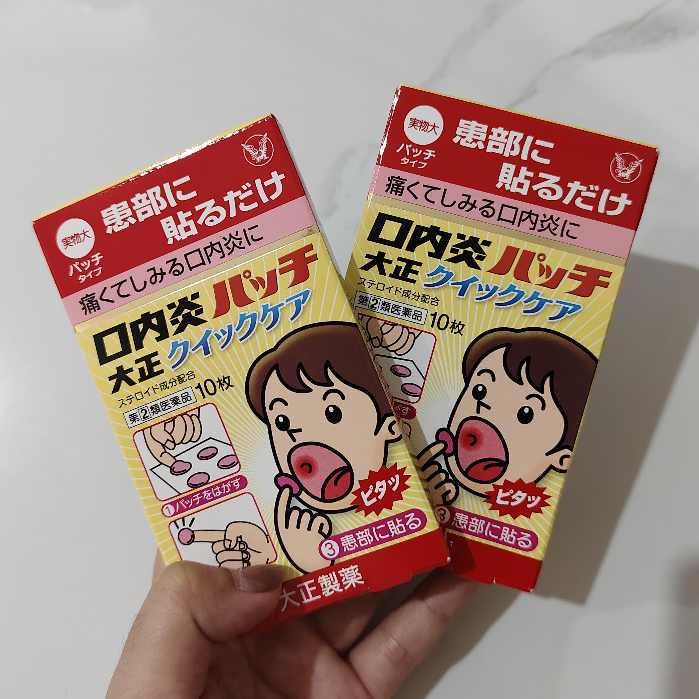 Taisho Patch Sariawan - Plester Sariawan 10 Lembar, Formulasi Salep, Brand Asli Jepang