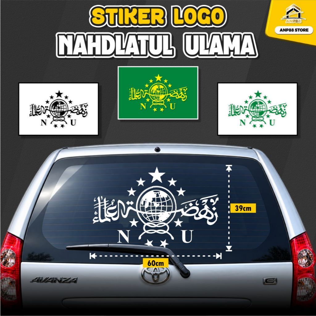 Stiker Logo Nahdlatul Ulama NU Belakang Mobil