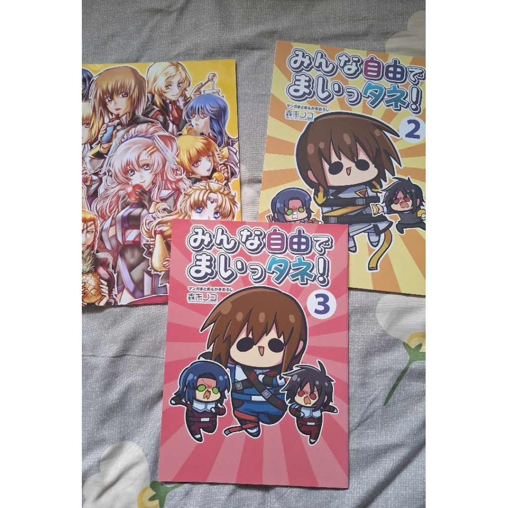 Gundam SEED Freedom Doujinshi Doujin Komik Jepang