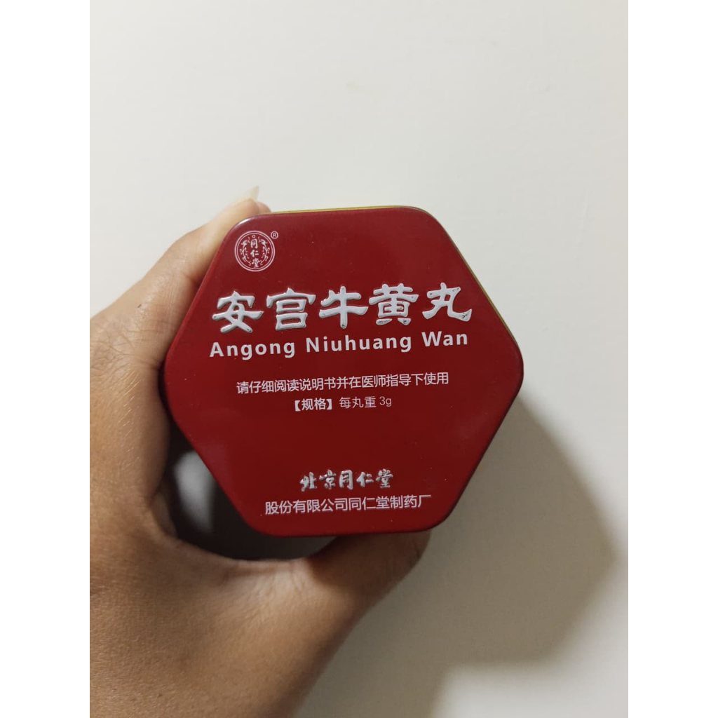 Angkung Angong Niu Huang Wan Premium Original / Angong Niuhuang Wan