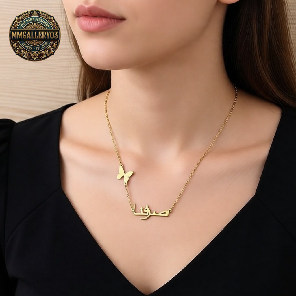 MG•Kalung Titanium Nama Arab dan Kupu Lapis Emas
