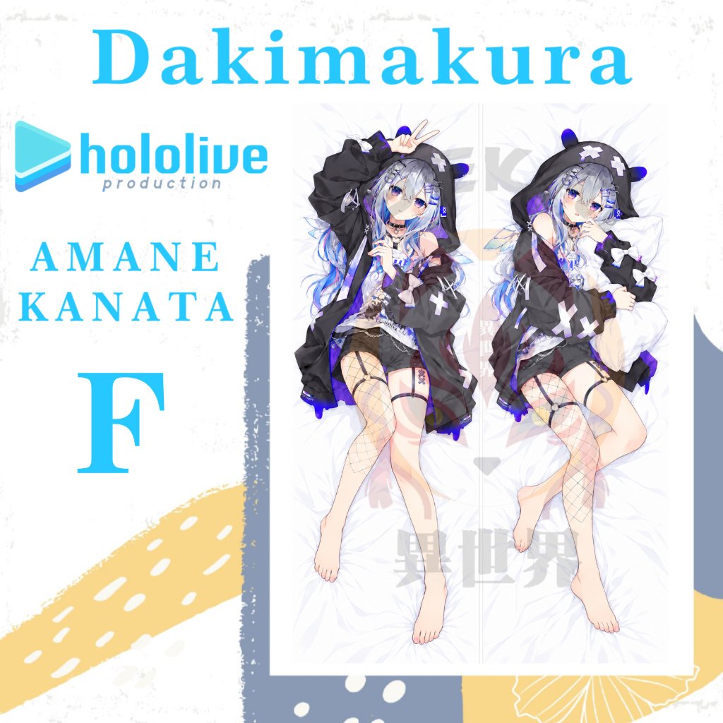 SARUNG BANTAL DAKIMAKURA Amane Kanata HOLOLIVE