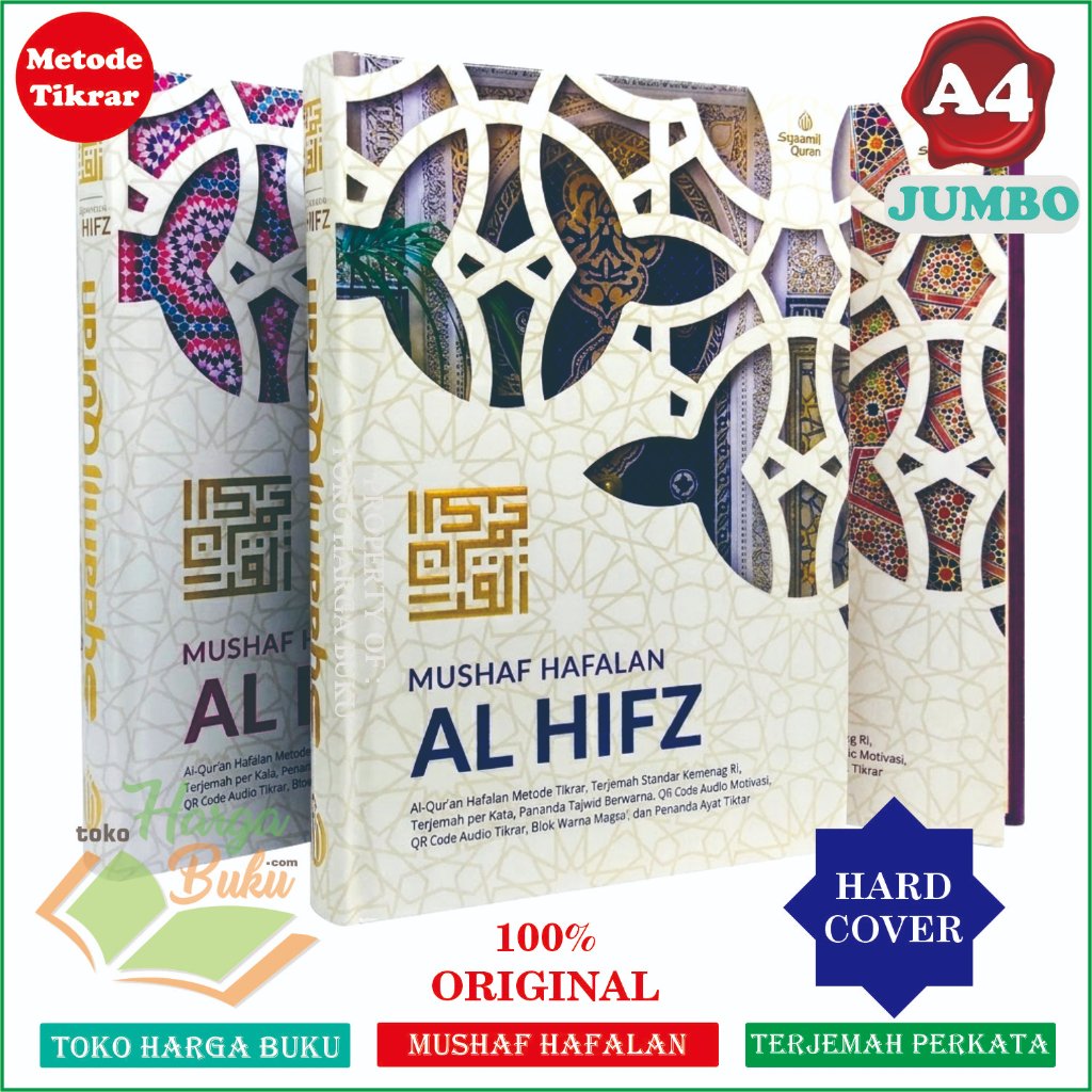 Foto Al-Quran AL HIFZ A4 HC JUMBO Terjemah Per Kata Mushaf Hafalan Metode Tikrar Tajwid Warna Dilengkapi QR CODE Audio AL-HIFZ Hufaz - Syaamil Quran
