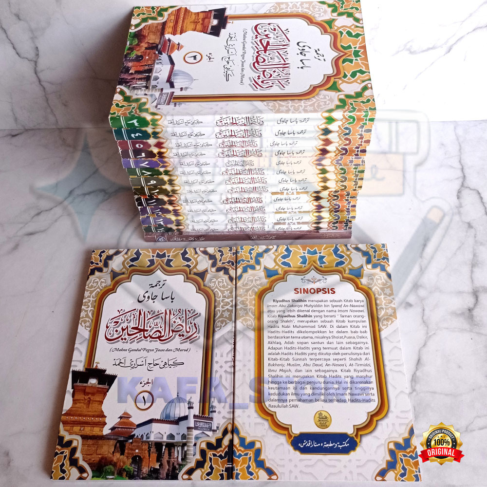 Terlaris Terjemah Riyadhus Sholihin Jawa Pegon | Riyadhus Shalihin Sholihin Makna Jawa Gandul Brewok