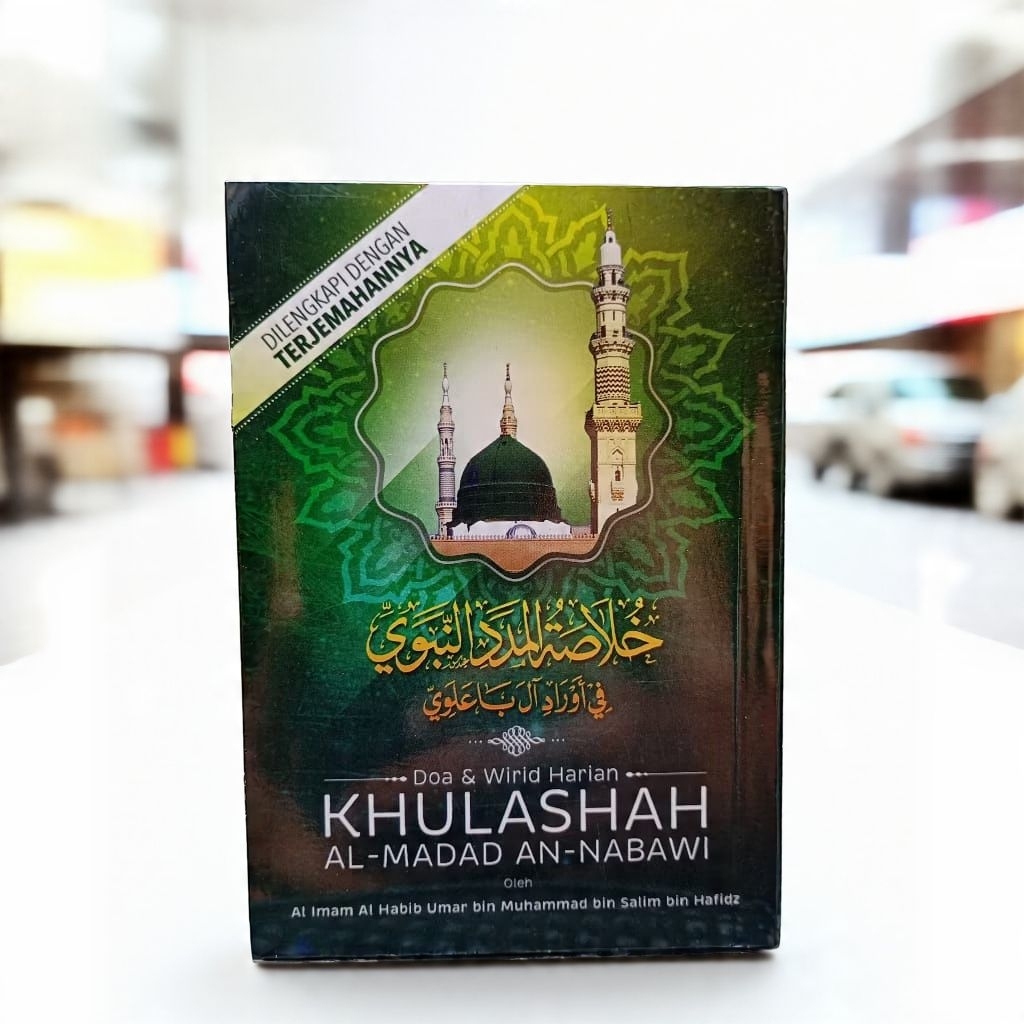 KHULASOH MADAD | KHULASHAH AL MADAD AN NABAWI TERJEMAH 100% ORIGINAL UKURAN SAKU