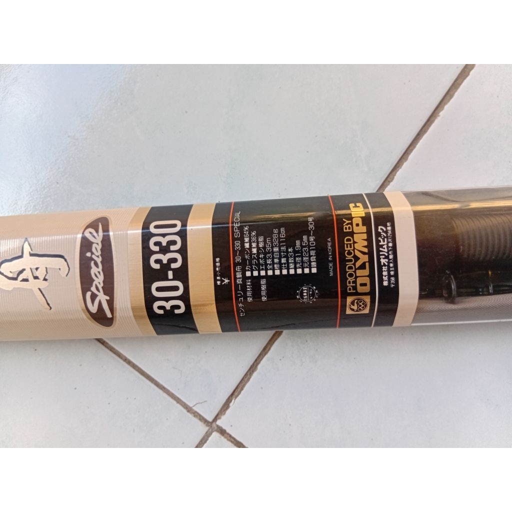 joran olympic century 330