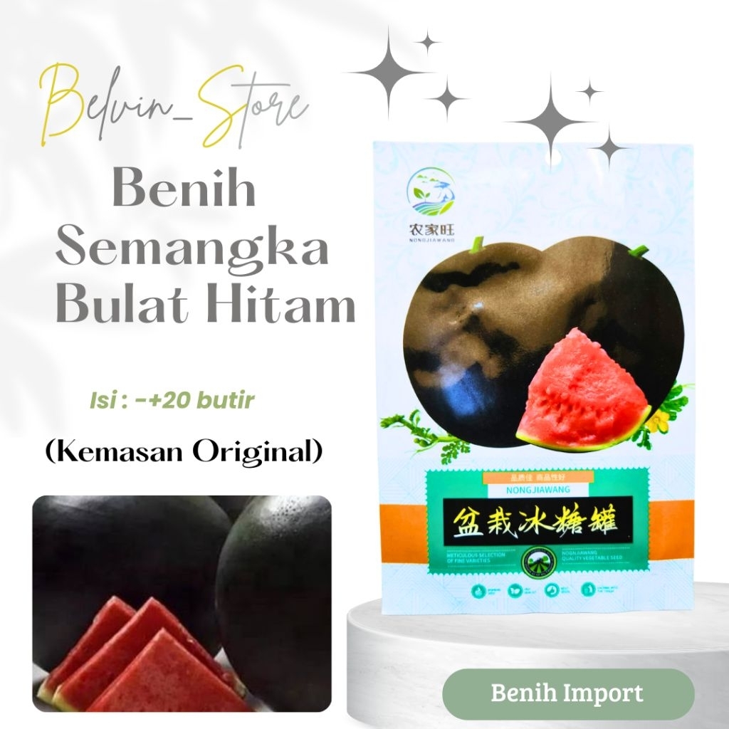 (-+20 butir) Benih tanaman semangka hitam non biji import [kemasan pabrik]